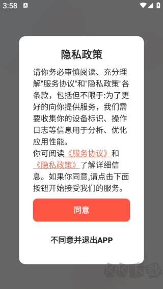 音画app