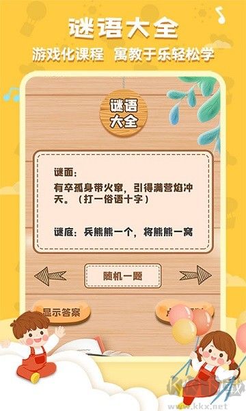 唐诗三百首