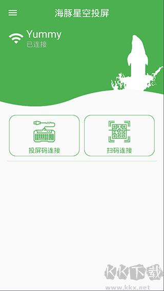 海豚星空投屏
