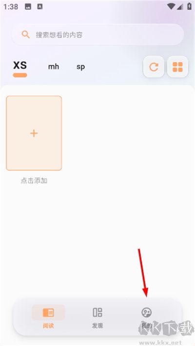 猫番阅读