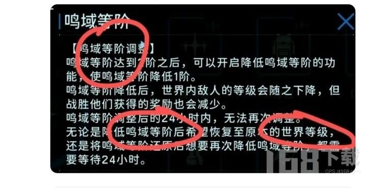 鸣潮抄袭原神怎么回事 鸣潮抄袭原神介绍