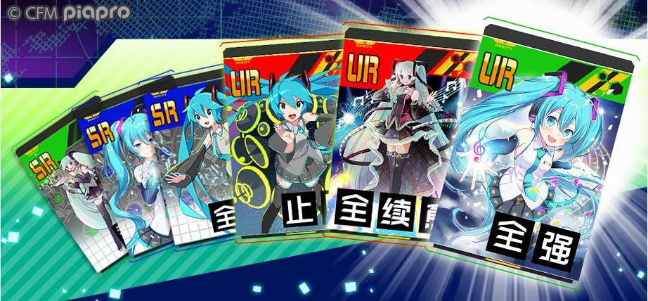COMPASS战斗天赋解析系统初音未来技能卡有哪些 初音未来技能卡属性汇总[多图]图片2