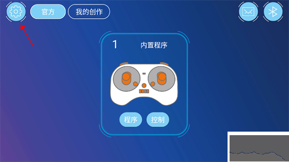 途道机器人编程
