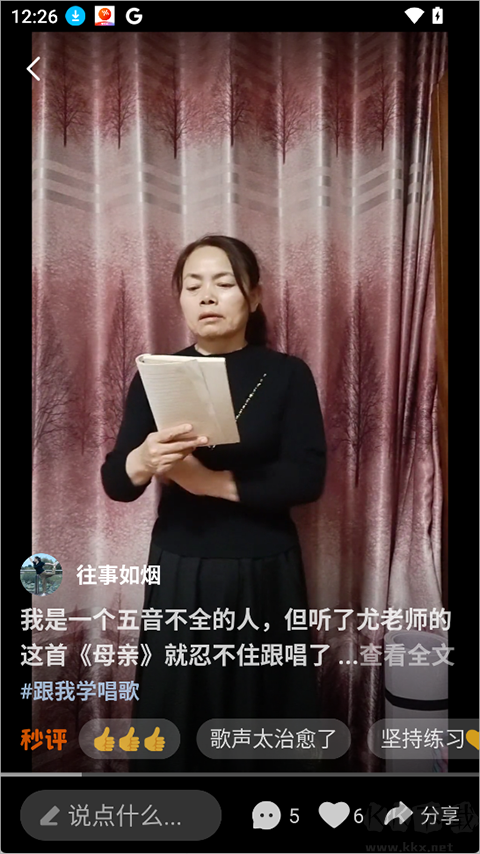 简橙app