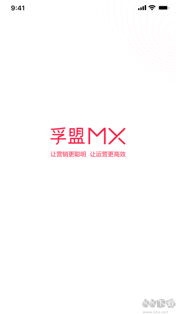 孚盟MX app安卓版