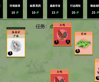 堆叠修仙僵尸怎么获得 堆叠修仙僵尸作用分享