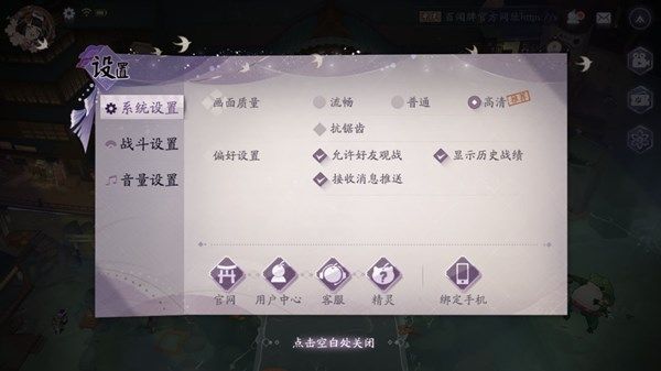 阴阳师百闻牌IOS礼包码在哪使用 IOS礼包码使用方法