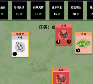 堆叠修仙僵尸怎么获得 堆叠修仙僵尸作用分享