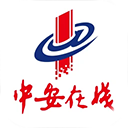 中安新闻