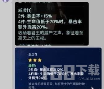 鸣潮抄袭原神怎么回事 鸣潮抄袭原神介绍