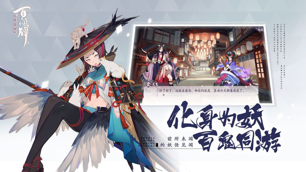 阴阳师百闻牌网易大神墨玉牌框怎么领取 网易大神墨玉牌框领取方法介绍