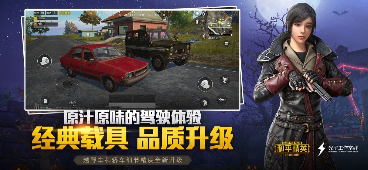 和平精英埃及之夜主题皮肤怎么样 冥河战士沙暴袭击者皮肤效果一览