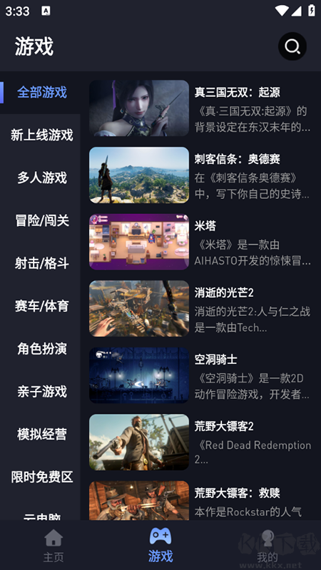 兔捷云