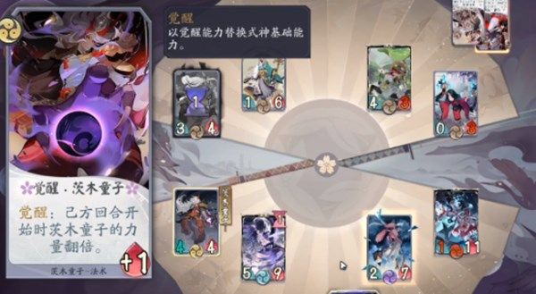 阴阳师百闻牌最大攻击是多少 最大攻击上限实测结果