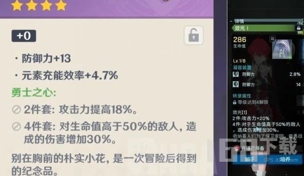 鸣潮抄袭原神怎么回事 鸣潮抄袭原神介绍
