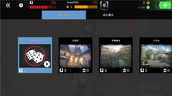 代码枪手