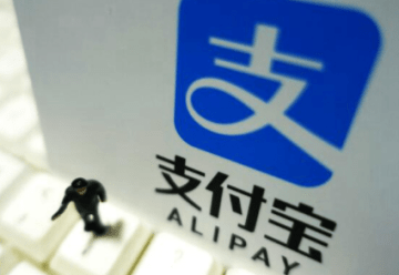支付宝地震预警在哪看 支付宝怎么看地震预警