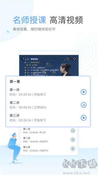云校学堂