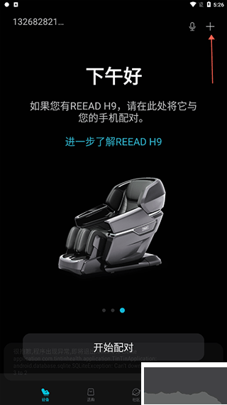 瑞多app