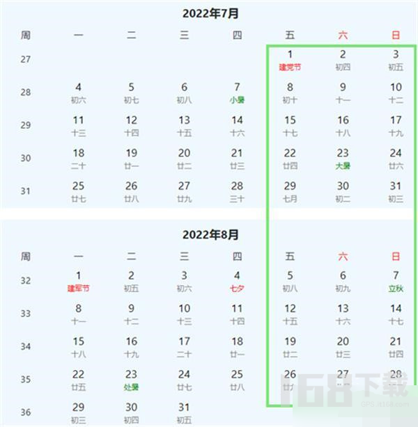 王者荣耀未成年暑假能玩多久 未成年暑假游戏时间限制2022最新