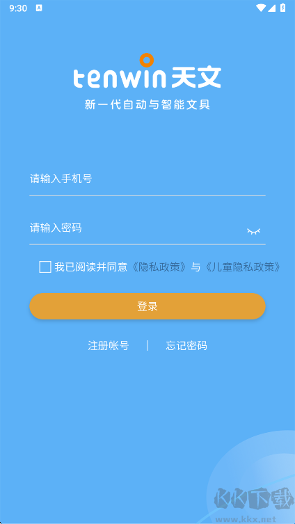 天文小智