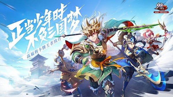 少年三国志2拼多多礼包值得买吗 拼多多双12游戏礼包价值分析