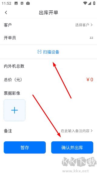 清风侠