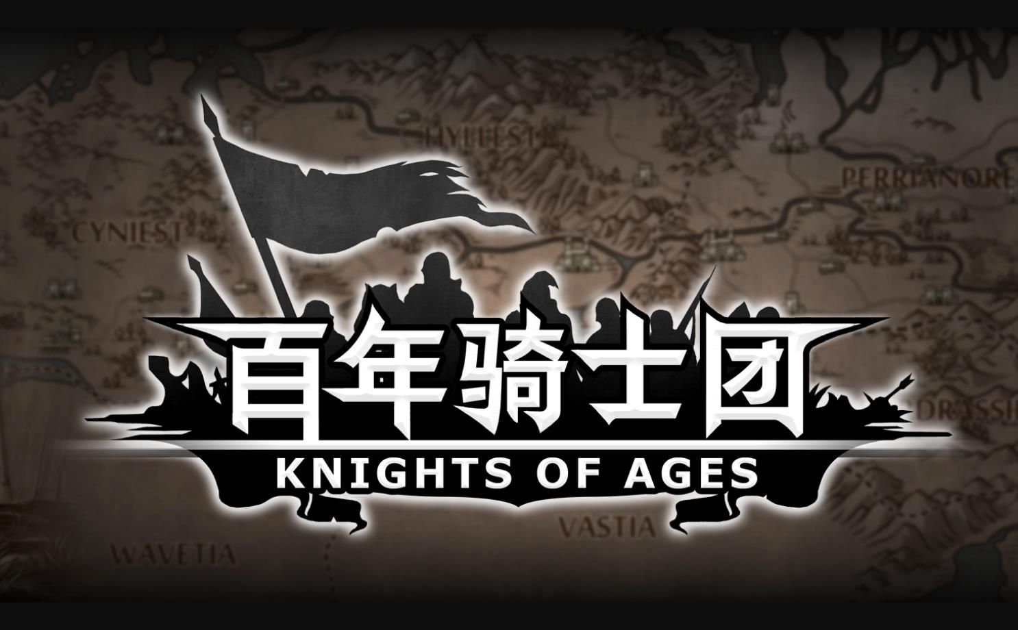 诸神皇冠百年骑士团结婚成功率受什么影响 结婚成功率影响因素一览