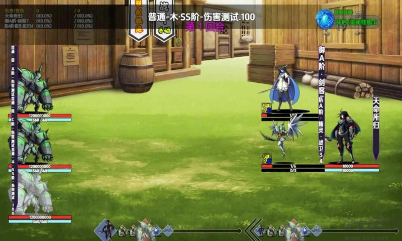 神墟万域
