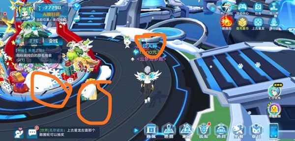 奥拉星手游圣诞彩蛋在哪 圣诞彩蛋触发位置详解[多图]图片2