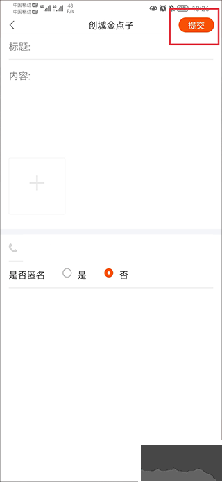 南国今报