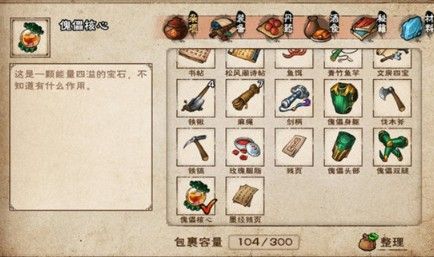 烟雨江湖墨子副本橙装怎么得 墨子副本橙装获取方法介绍[多图]图片2