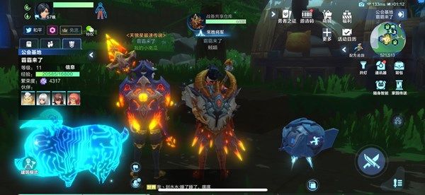 我的起源装备发光怎么触发 装备发光效果触发方法[多图]图片2