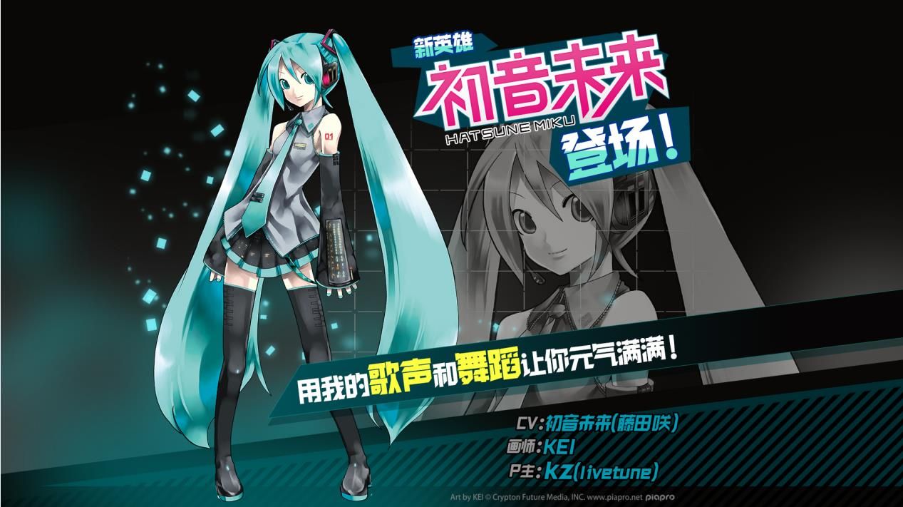 COMPASS战斗天赋解析系统初音未来技能卡有哪些 初音未来技能卡属性汇总