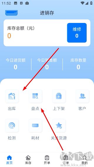 清风侠