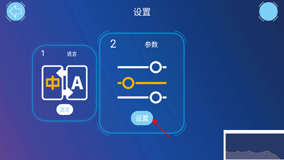 途道机器人编程