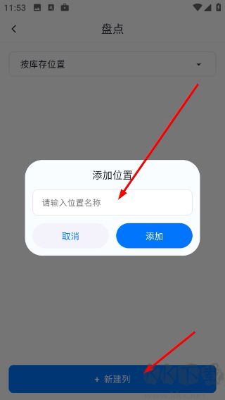 清风侠