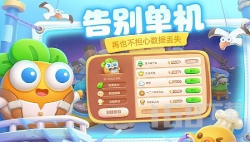 保卫萝卜4兑换码格式不正确怎么办 兑换码格式不正确解决攻略