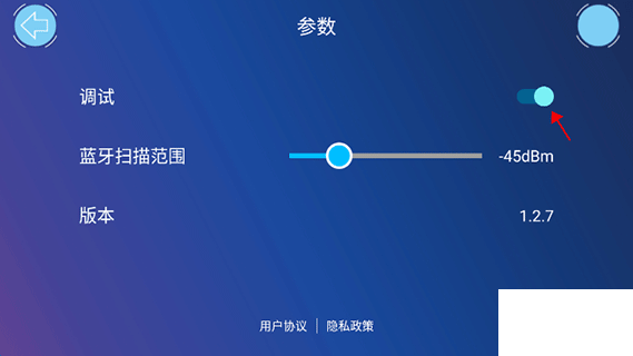 途道机器人编程