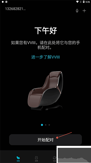 瑞多app