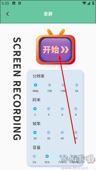 电话拦截管家