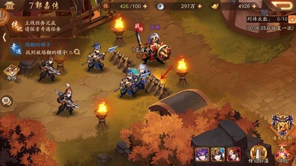 少年三国志2被踢翻的罐子在哪里 郭嘉传奇遇达成攻略[多图]图片2