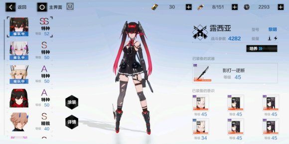 战双帕弥什噩梦欧西里斯怎么打 噩梦欧西里斯打法攻略[多图]图片2