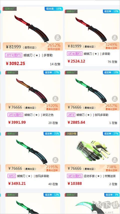 元游猫
