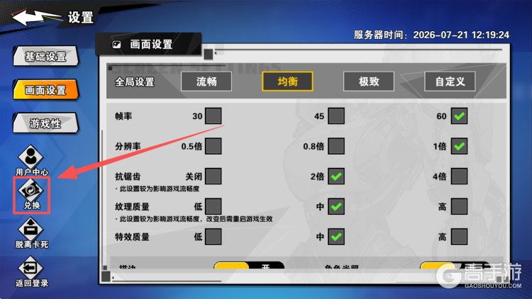 远星集结