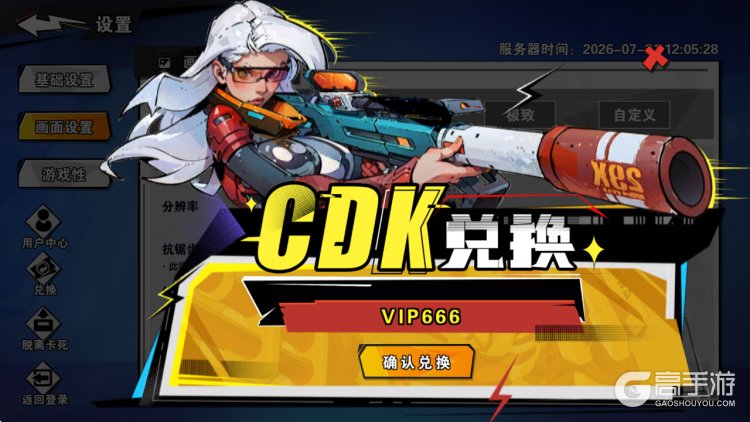 远星集结