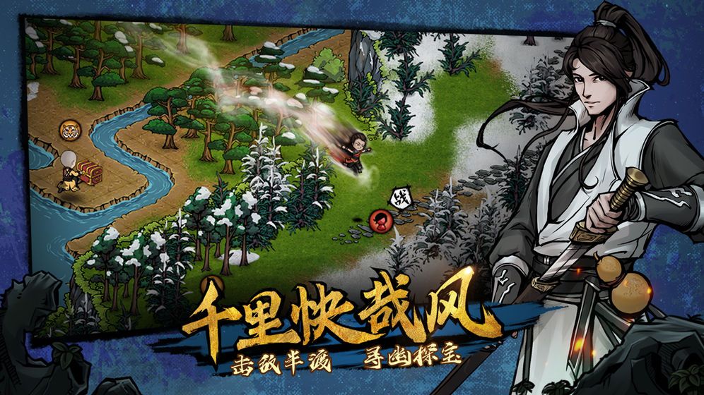 烟雨江湖月心寒魄诀支线任务怎么完成 月心寒魄诀支线任务攻略