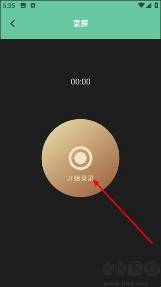 电话拦截管家
