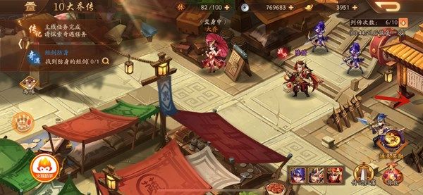 少年三国志2防身的短剑在哪 大乔传奇遇防身的短剑位置详解[多图]图片2