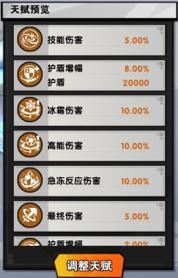 远星集结